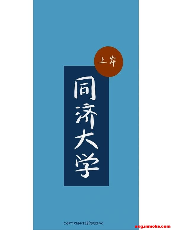 ��д��ֽ|��ѧ��ֽ|��Уϵ�� 4-9.jpg