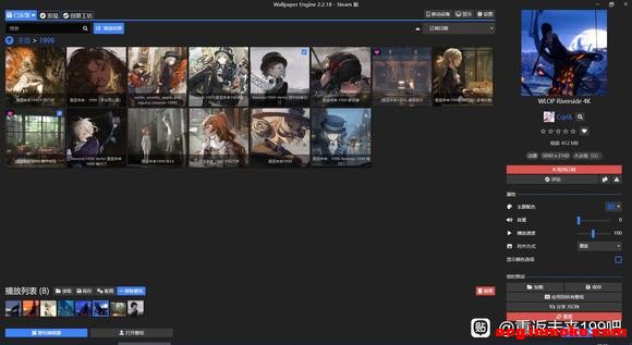 ��������,ɹһ��9��Wallpaper Engine�ı�ֽ-1.jpg
