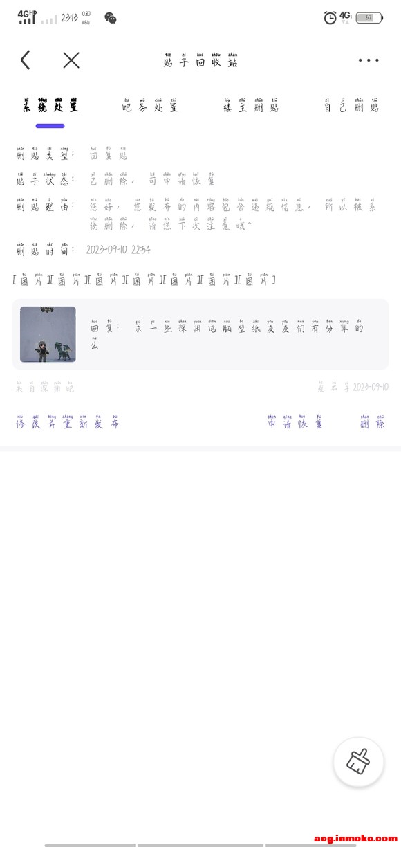 ��һЩ��Ԩ���Ա�ֽ�������з�����ô-2.jpg