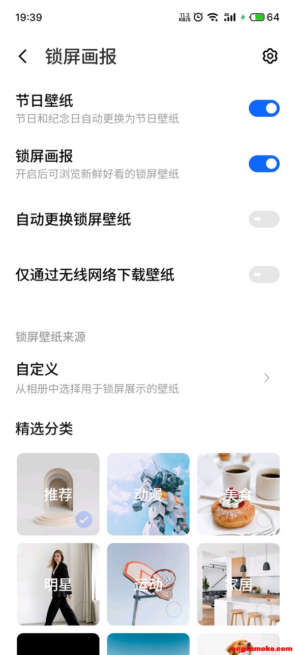 ���ձ�ֽ���µ�����ôȥ����?-2.jpg