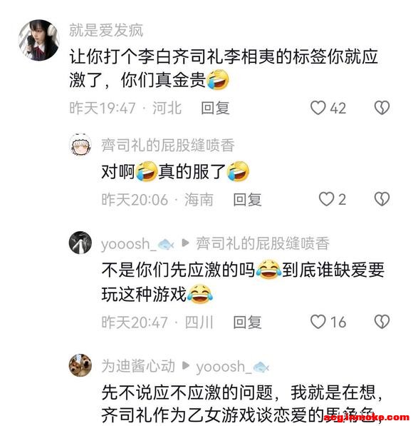 ����˾�񵱱�ֽ������˵�ַ�Ф��Ȩ-5.jpg