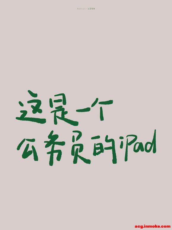 ������ֽ|�����iPad��?����-3.jpg