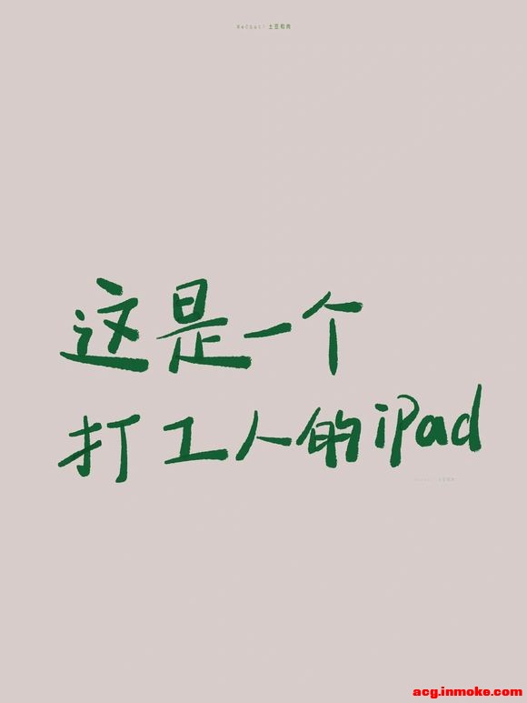 ������ֽ|�����iPad��?(��)-1.jpg