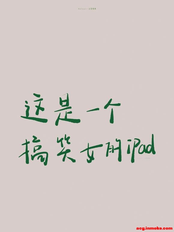������ֽ|�����iPad��?(��)-2.jpg
