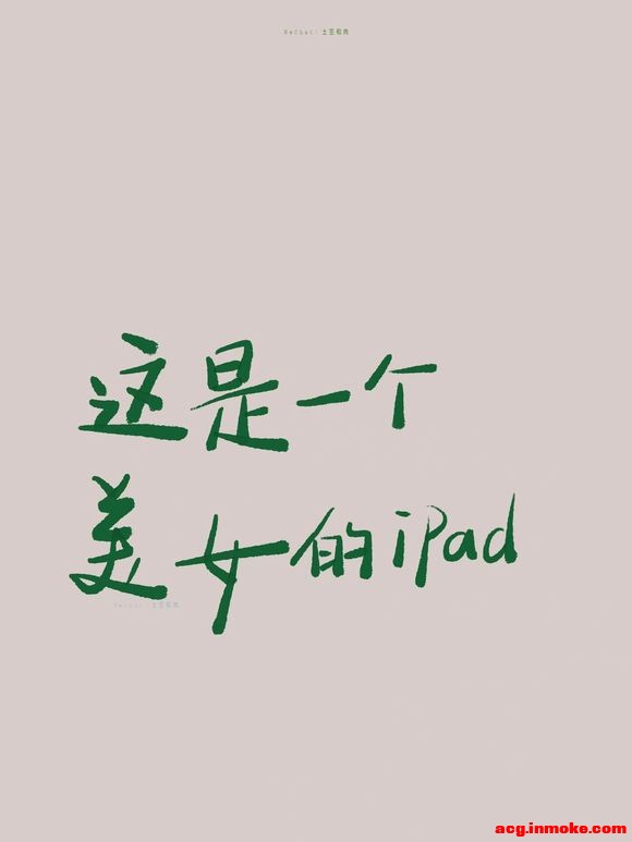 ������ֽ|�����iPad��?(��)-3.jpg