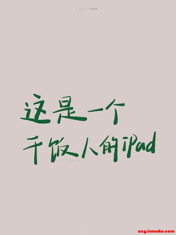 ������ֽ|�����iPad��?(��)-4.jpg