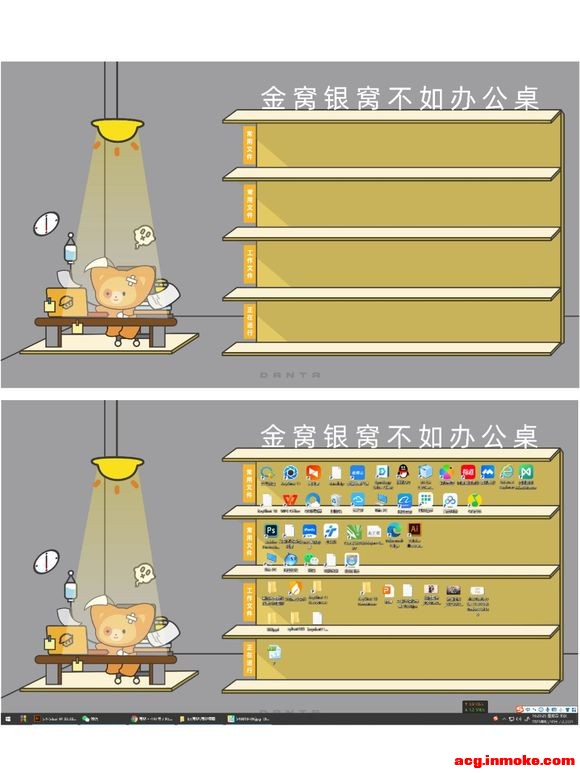 ���Ա�ֽ�������Ѳ����ҵİ칫��-1.jpg