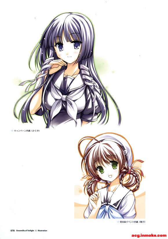 ����sakuya���ĳ���������ֽ(������ɴͼ)-1.jpg