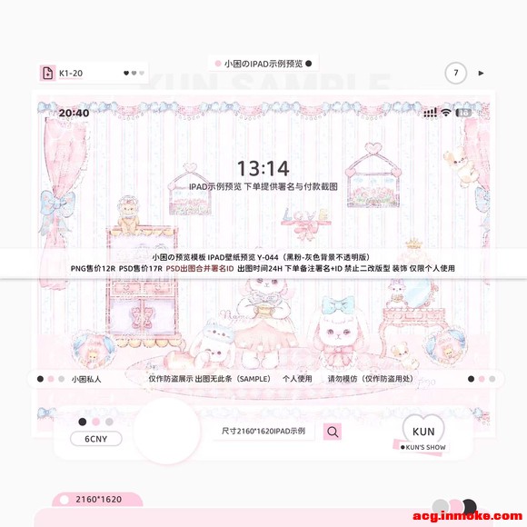 IPAD/���Ա�ֽԤ��ģ��-1.jpg