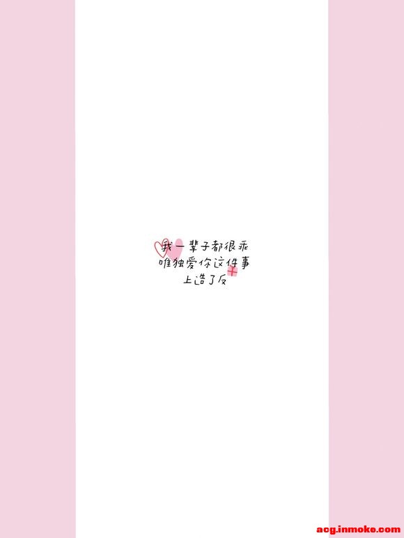 &amp;amp;#xF98B;ֻ�Ǻ�����Ը�⡣|�������ֱ�ֽ-5.jpg