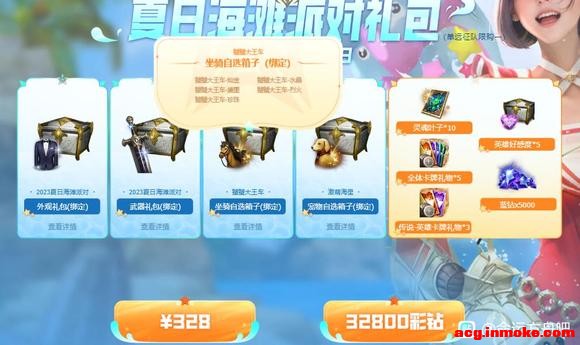 328�����������ƴ�ñ�ֽ-1.jpg