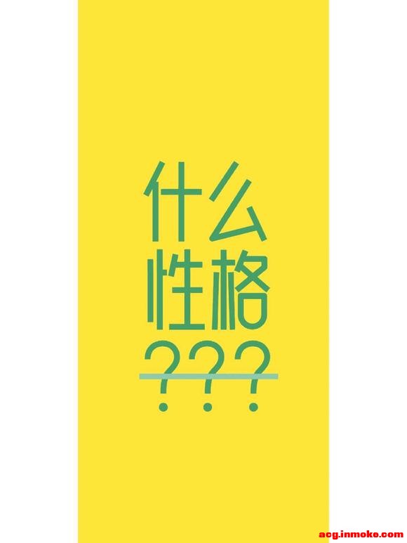 ����ζɫϵ��ֽ|ʲô�Ը�?-1.jpg