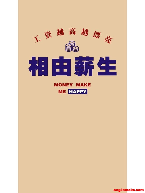 �ֻ���ֽح����н��-2.jpg