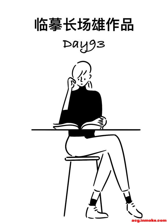 ��Լins��廭�����ѧ����93100(������)-1.jpg