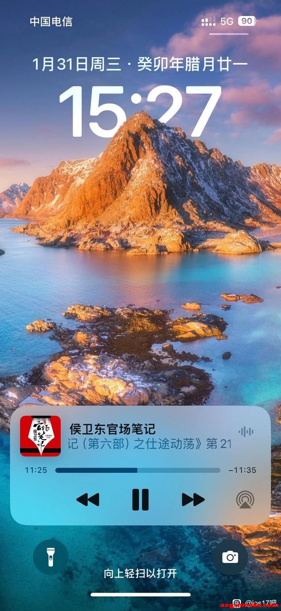 ios17������ֽû�о���Ч��������-1.jpg