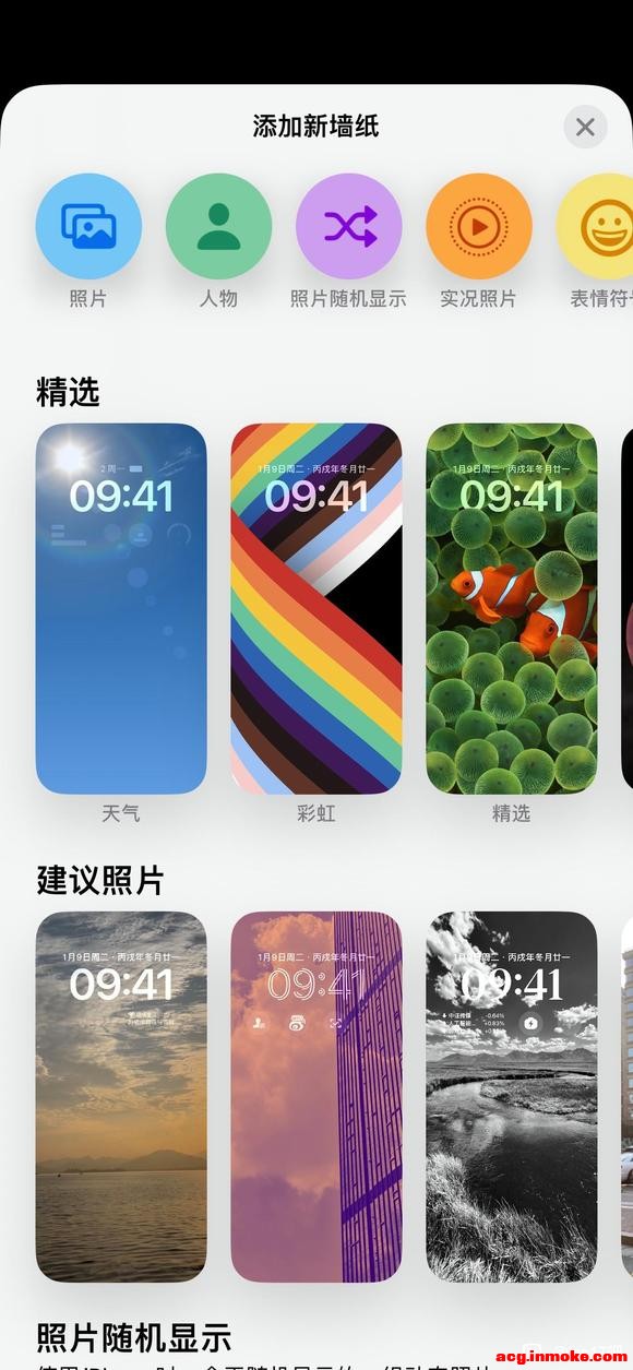 ������������˵iOS 17 �޷����ö�̬��ֽ��!!!-1.jpg