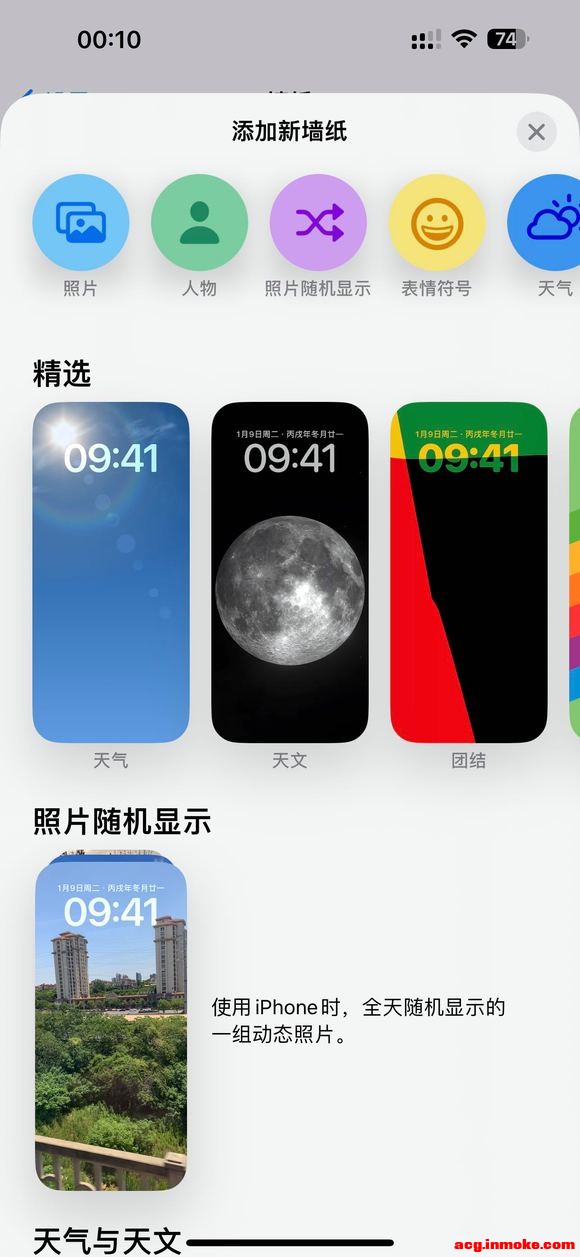 ������������˵iOS 17 �޷����ö�̬��ֽ��!!!-1.jpg