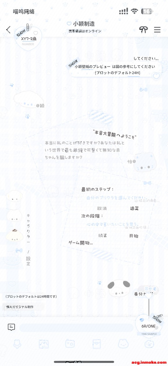 �ɰ���ֽģ���-2.jpg