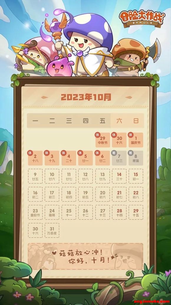 �����츣����ʮ��������ֽ����,һͬ�滮ð���ó�!-1.jpg