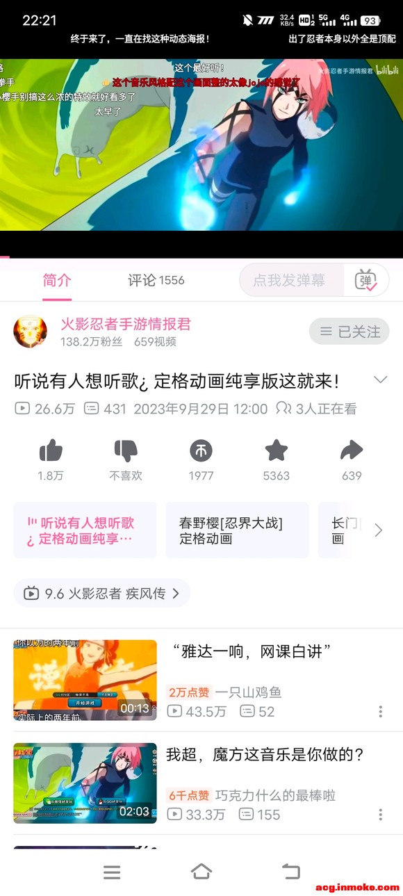 ��Sӣ�ĵ�¼���浱��ֽ����ˬ����-6.jpg