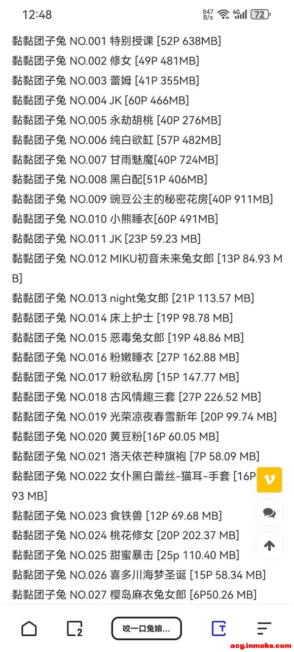 ��COS��Ƭ��cosȫ�� ���� 138��-1.jpg