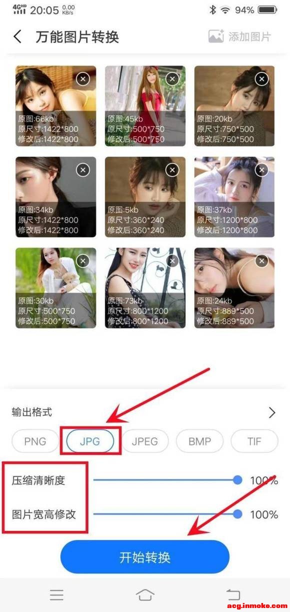���ϻ�ȡ�ı�ֽͼƬ��ʽ��ôת��jpg?-5.jpg