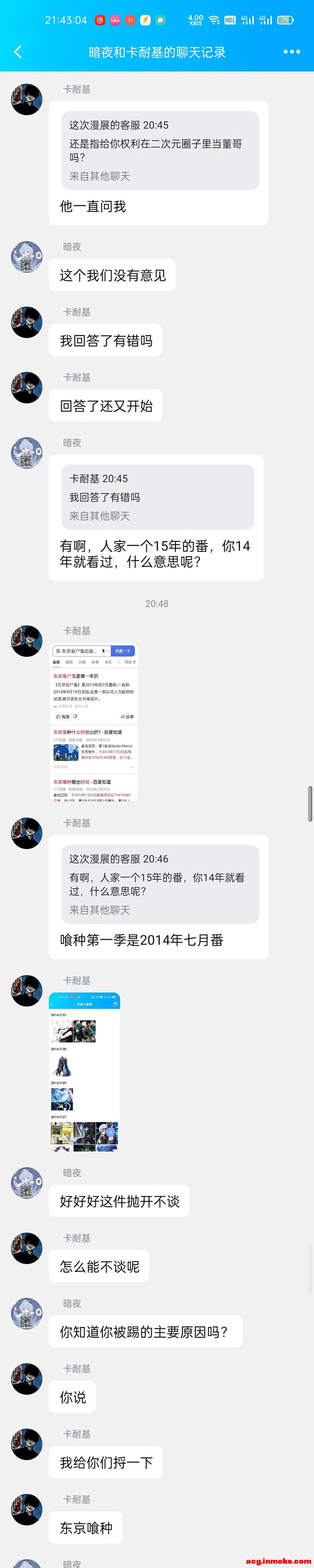 ������չ��Ũ����ô����?��˵��2014��Ϳ�������,Ȼ��һȺ-3.jpg