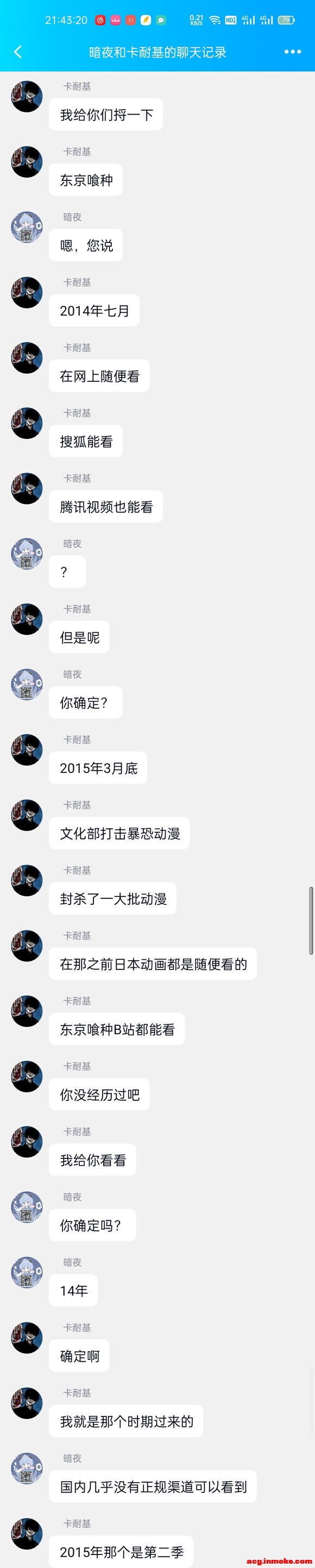 ������չ��Ũ����ô����?��˵��2014��Ϳ�������,Ȼ��һȺ-4.jpg