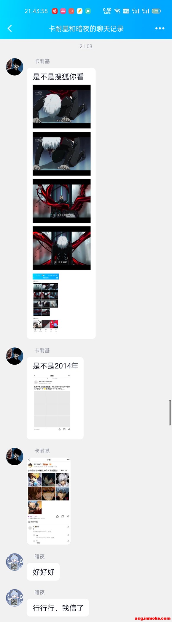 ������չ��Ũ����ô����?��˵��2014��Ϳ�������,Ȼ��һȺ-7.jpg