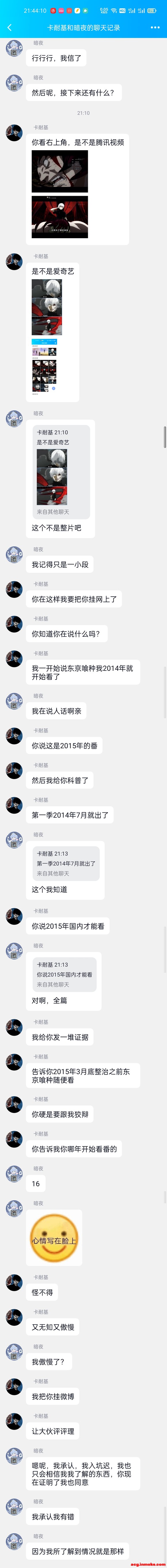 ������չ��Ũ����ô����?��˵��2014��Ϳ�������,Ȼ��һȺ-8.jpg