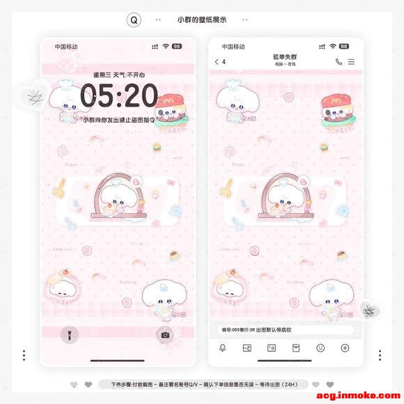 ��ֽģ���ح�޵к���-4.jpg