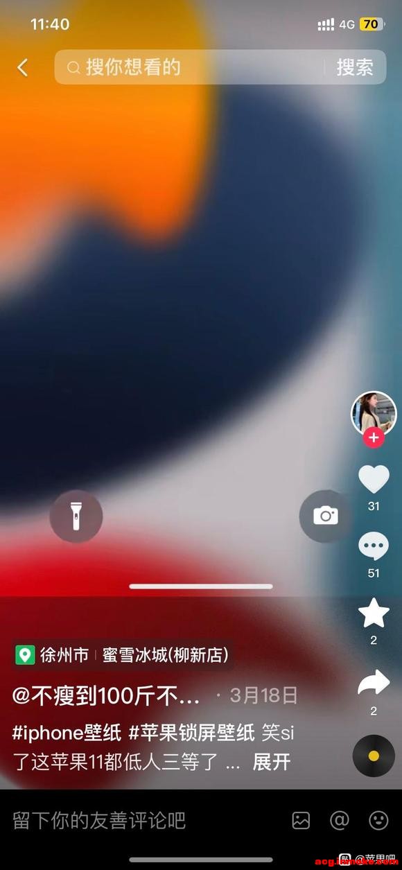 ������ios16֮��,11�ľ����ֽ�Ҳ�����-1.jpg