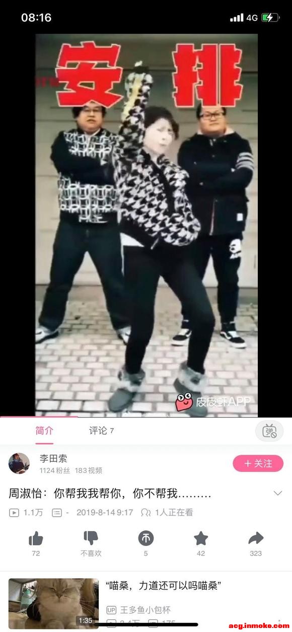 ��˵ȫ����һ���к�������Ƭ����ֽ?����һ�벻����?-1.jpg