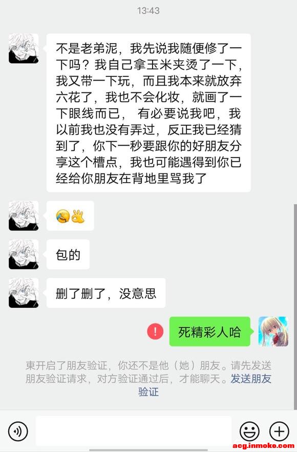 ��COS��Ƭ���е�cos�������쾫���˱���������������ʹ������ �Ҹ���ô�ػ�-2.jpg