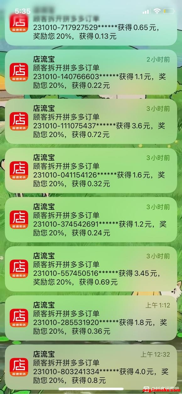 ��ϲ�������ֽ������-2.jpg