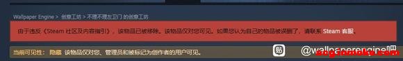 Ϊʲô�Լ��ϴ��ı�ֽȫ����ʾ���Ƴ���-1.jpg