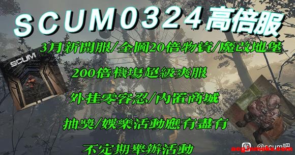 ��0324��PVP �߱�ˬ�� ȫͼ20�� ��ɫ��ֲ �ٱ�����-2.jpg
