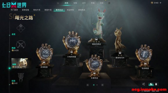 ��������1.4.4�汾���¹���-6.jpg