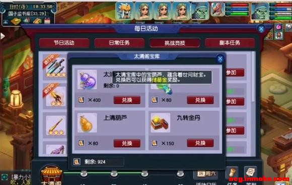 �λ����Σ����ٻ�ȡ���������·��������ջ�һ���ڣ�-7.jpg