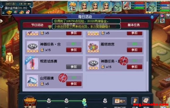 �λ����Σ����ٻ�ȡ���������·��������ջ�һ���ڣ�-6.jpg