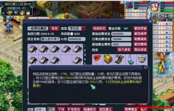 �λ����Σ����ٻ�ȡ���������·��������ջ�һ���ڣ�-9.jpg