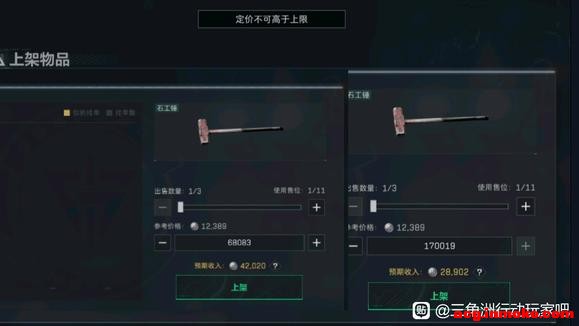 ���ֱؿ����������ж��������̻��Ʒ��������������󻯹��ԡ�-3.jpg