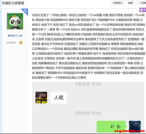�ٴξ���һ�¸�λ����߾���������ױ�ƭ����ѵ�ڸ����ǿ���-2.jpg