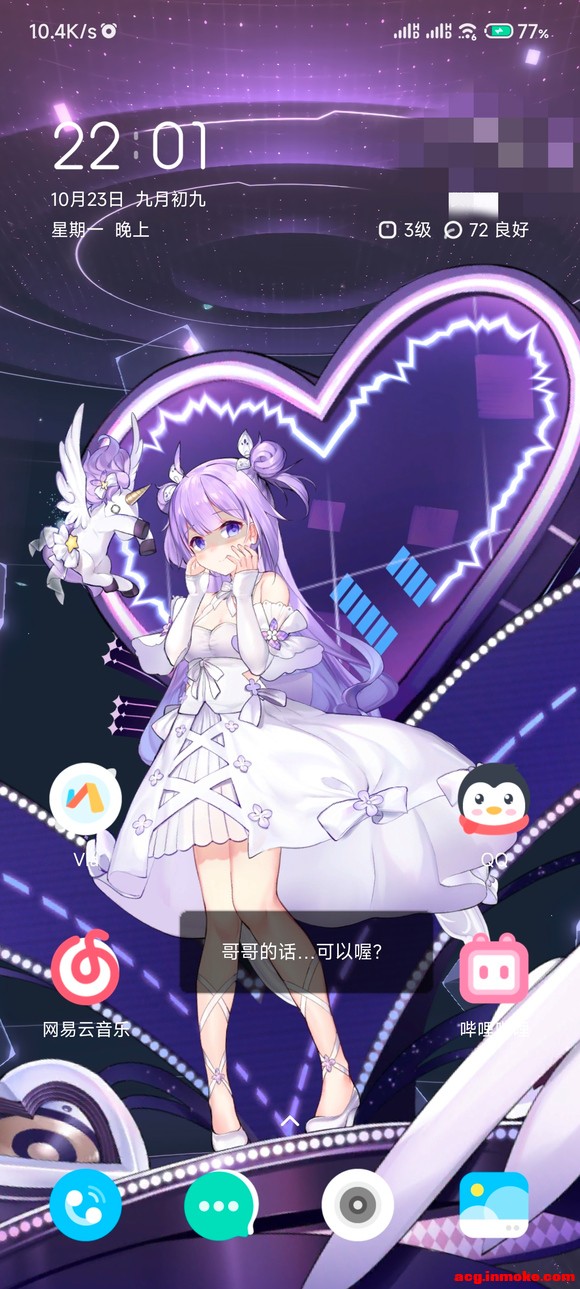 ��ǰ�ù����ֻ���ֽ֮һ-3.jpg