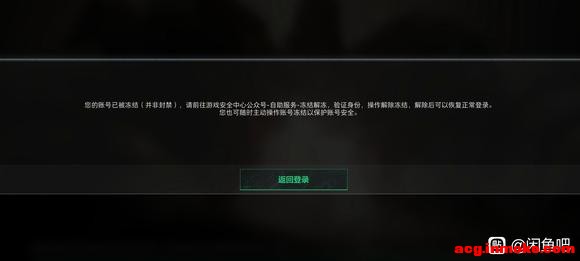 �����˺Ŵ򻤺�����ô�죿Ǯ�˻��������Ǻų�����-1.jpg