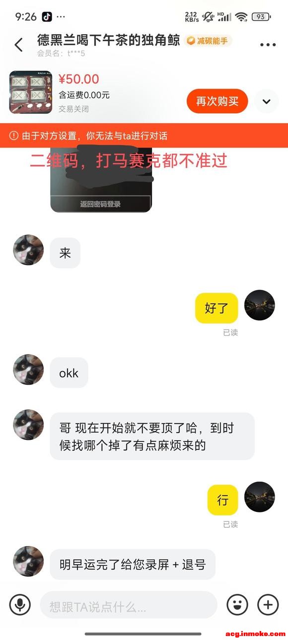 �����˺Ŵ򻤺�����ô�죿Ǯ�˻��������Ǻų�����-5.jpg