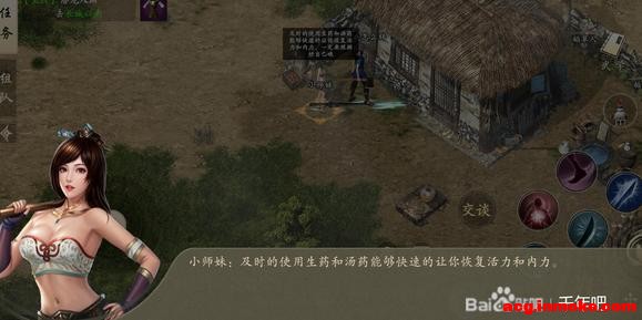 ��ʥ����-ǧ��3D����ʽ��������һ�ֿ����ӵ��ż������Ϸ��-5.jpg