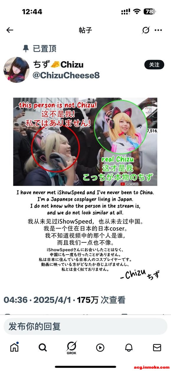 ��COS��Ƭ��#�׿��类Ůcoser��������#-1.jpg
