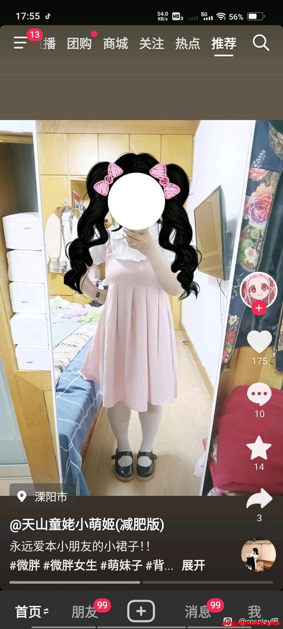 ��COS��Ƭ���ǿ��Ƚ�߹~-7.jpg