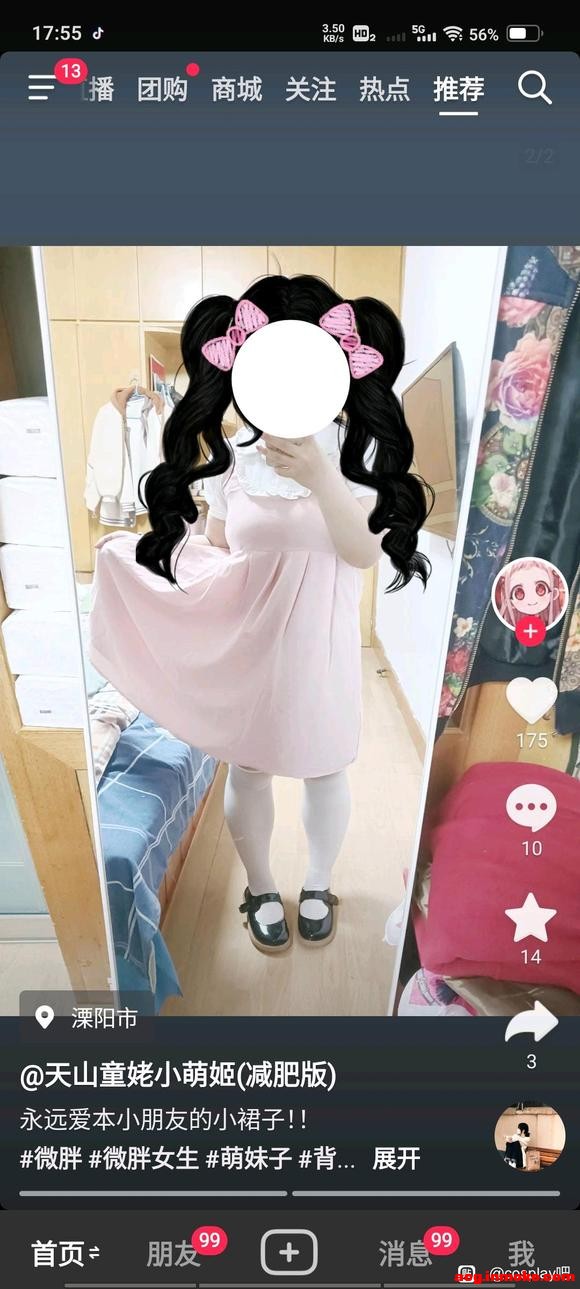 ��COS��Ƭ���ǿ��Ƚ�߹~-8.jpg